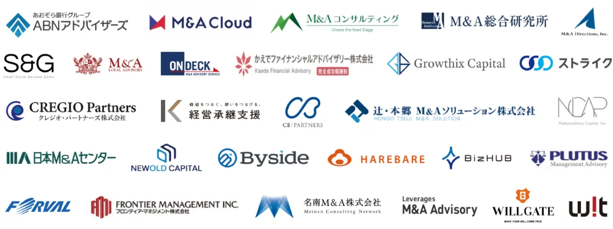提携M&A支援会社のロゴ一覧
