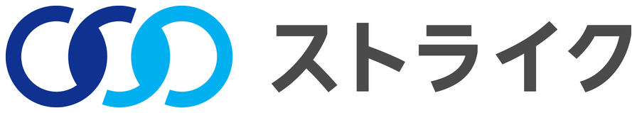 ストライク