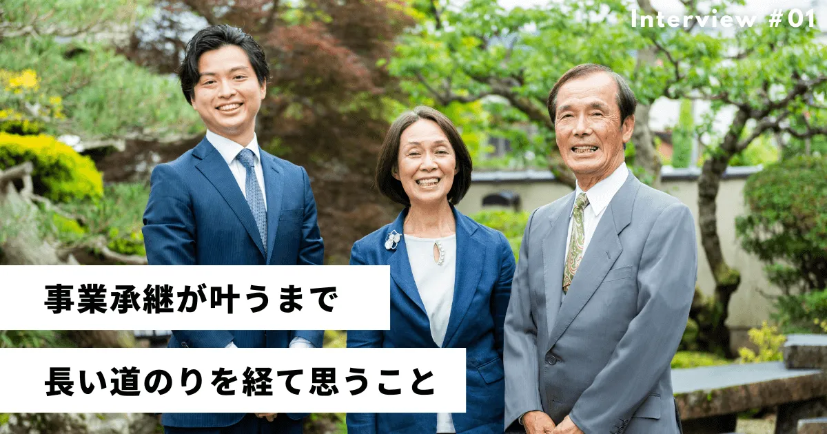 元吉 淳二さん