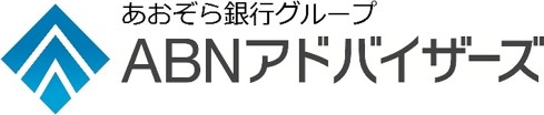 ABNアドバイザーズ