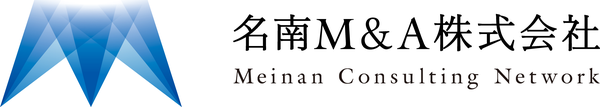 名南M&A
