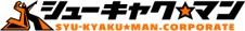 シューキャクマン